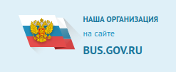 мы на bus.gov.ru