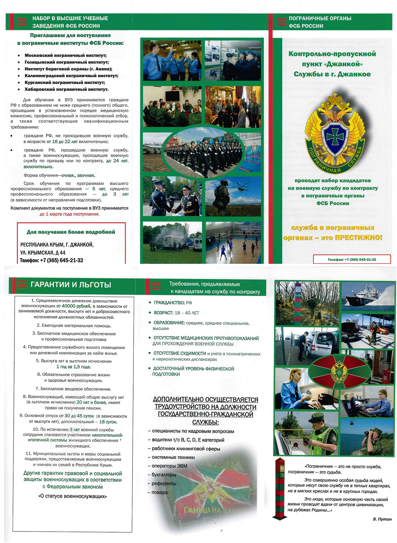 2025 09 18 FSB
