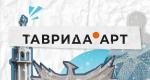 Арт-кластер «Таврида-арт» 2025: Территория вдохновения и творчества