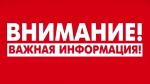 Родительское собрание для поступивших на I курс